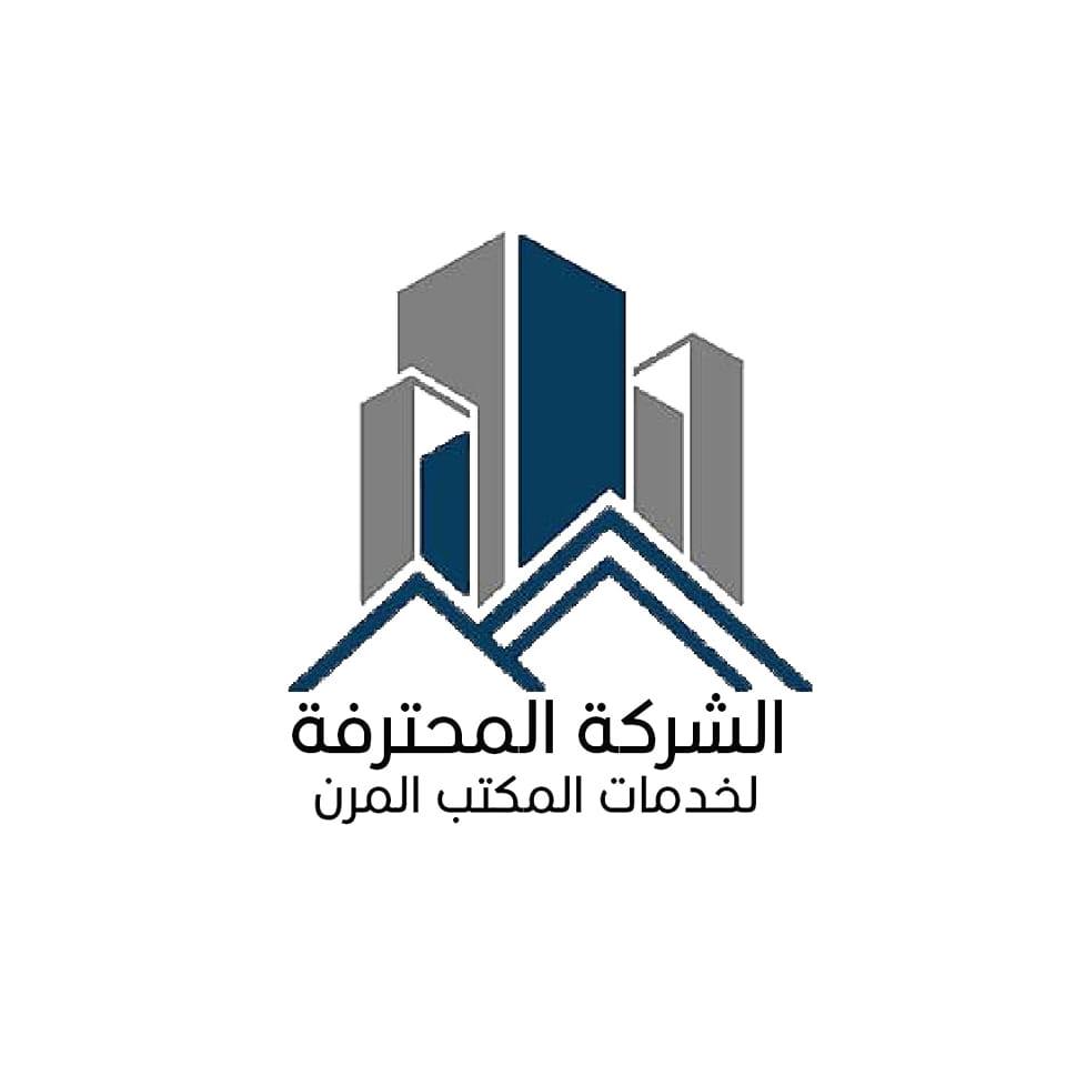 المحترفة